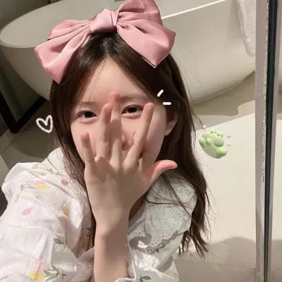 人际卫生